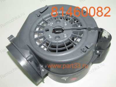 Вентилятор