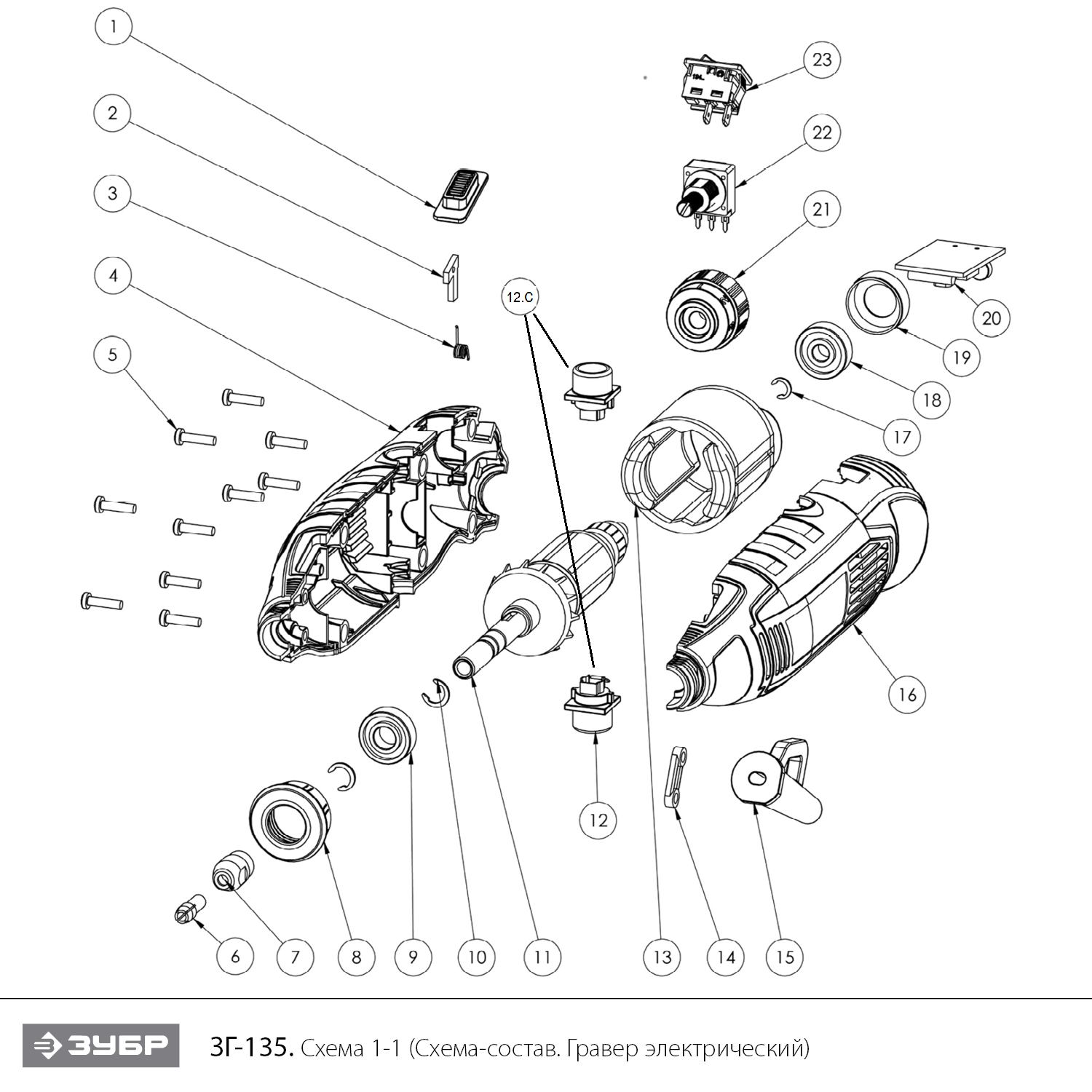 Гравер электрический ЗГ-135