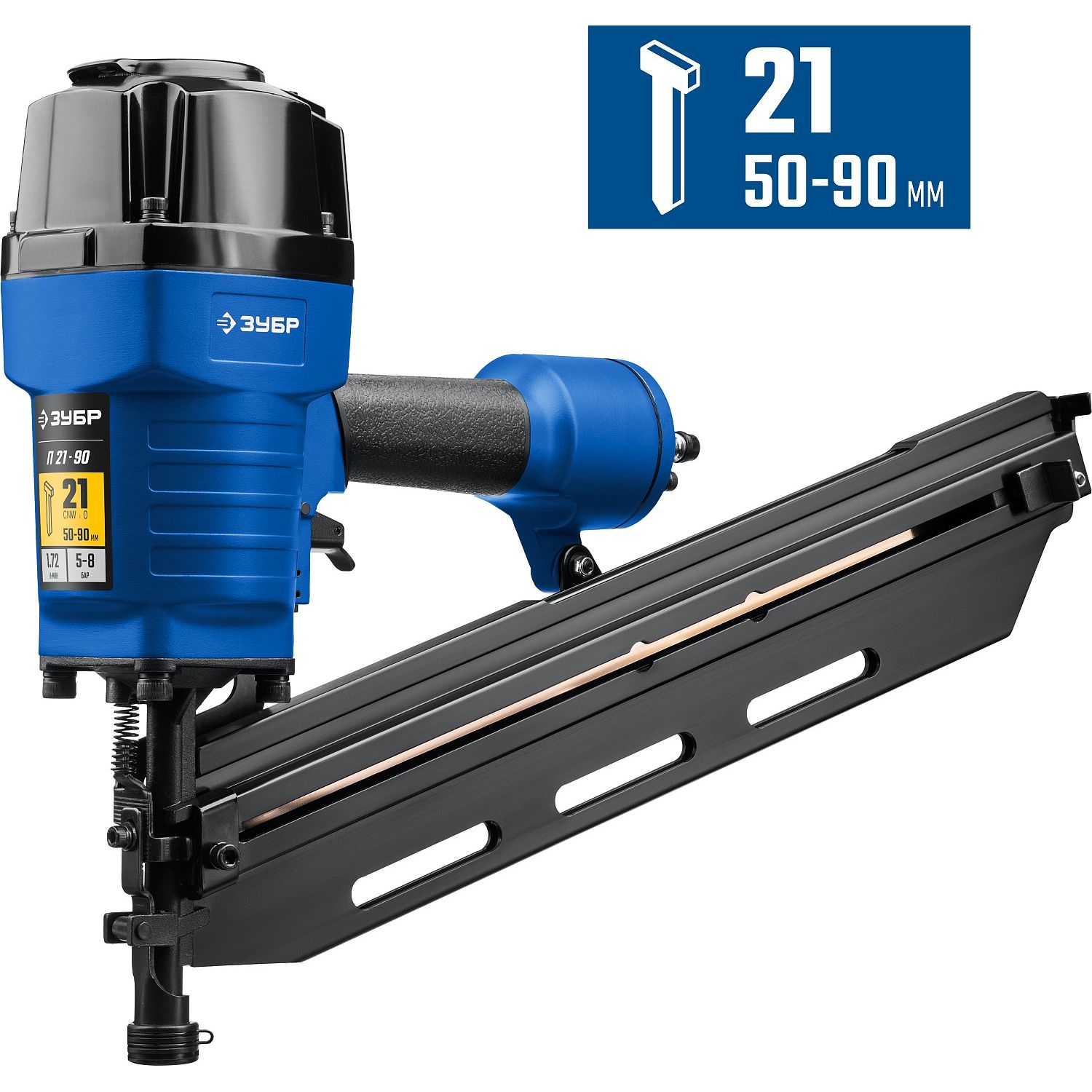 Степлер пневматический П21-90 31931