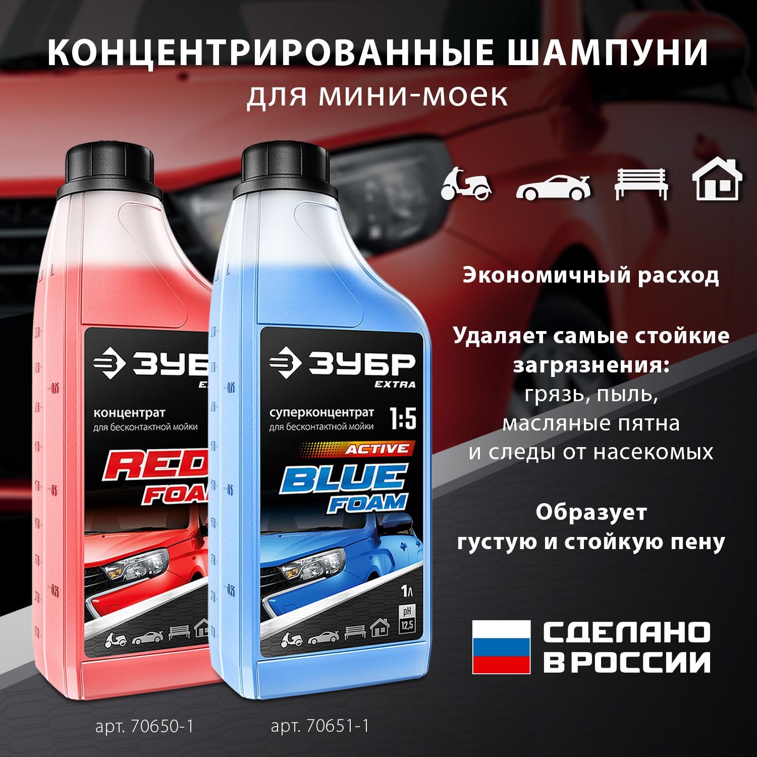 Мойка высокого давления АВД-115